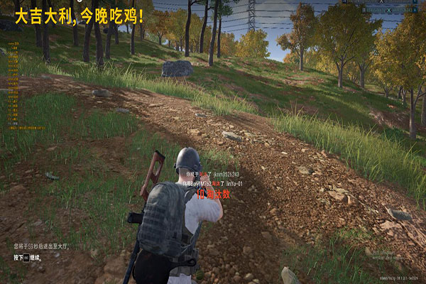 CF对战外挂的玩家软件效果